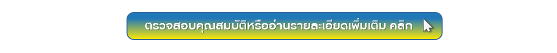 Click2-(1).png Click2-(1).png
